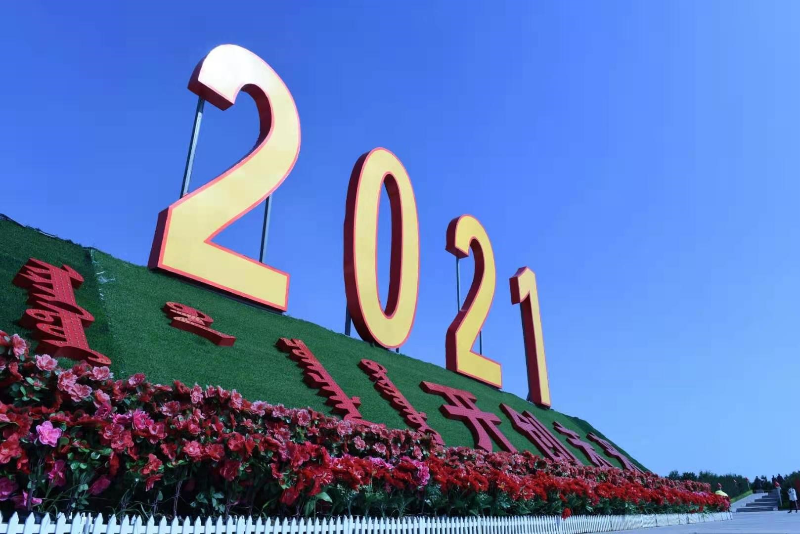 evo真人股份第一党支部“庆七一 强党建”主题党日活动 ——不忘初心、牢记使命、永远跟党走