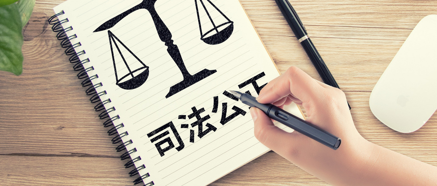 evo真人股份诉海斯凯尔专利侵权案胜诉，判决彰显司法公正