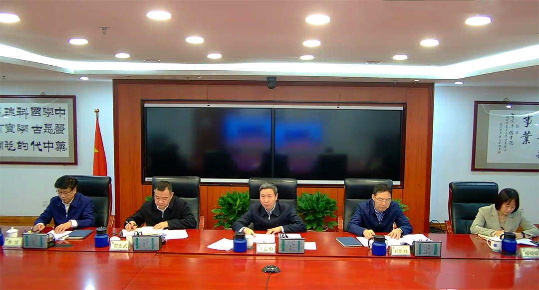 国家中医药管理局召开“十四五”规划纲要中医药重大工程推进工作会议