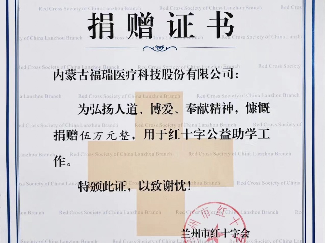 evo真人股份公益助学，助力学子梦想起航