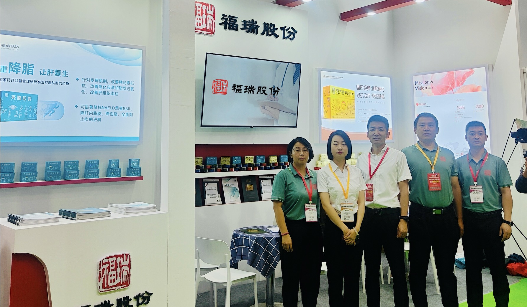 evo真人股份亮相内蒙古药博会，肝病治疗创新成果备受瞩目