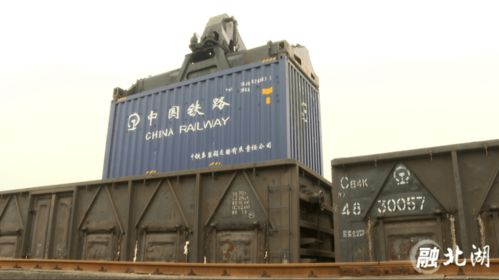 中欧 郴州 跨境电商班列开通在即