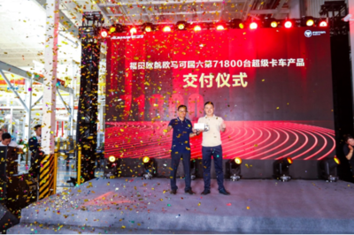 欧马可福康F2.5动力超级轻卡正式上市