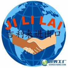 长沙今创电子技术_世界工厂网全球企业库