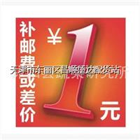 天津直达长沙县的托运公司022 26336277