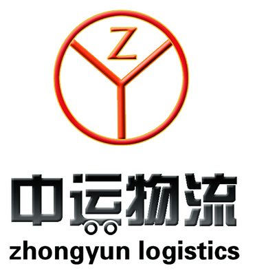 企业介绍_无锡中运物流-无锡到长沙物流专线/无锡至长沙货运专线/无锡到长沙运输专线