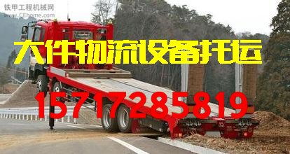 十堰至长沙货运搬家公司物流专线哪家好哪个便宜