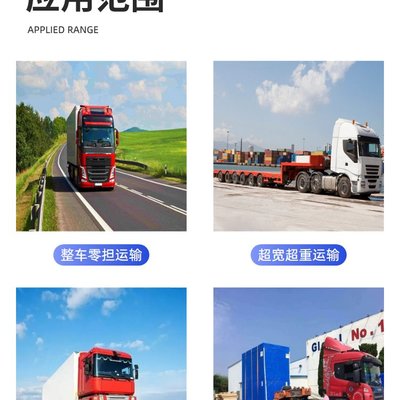宝鸡到长沙 货运公司 安全快捷 整车零担运输 怎么收费