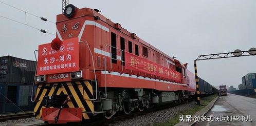 过去一周, 中欧班列 发生了很多大事儿