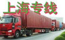 福永到长沙专线货运公司,福永到长沙货运公,福永到长沙专线,福永到长沙物流公信息由深圳大运物流服务发布-中国五金商机网提供平台!