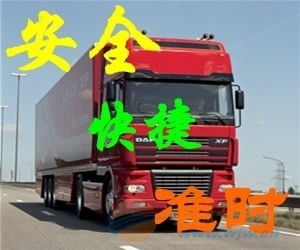深圳到长沙物流货运 深圳至长沙行李电器托运 深圳至长沙长途搬家公司