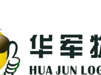 图 深圳到长沙市红酒专线托运公司,物流货运公司查询 深圳物流