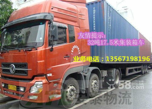 杭州到长沙物流 杭州到长沙运输公司 杭州到长沙回程车