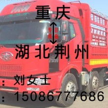 长沙市富强货运信息服务部