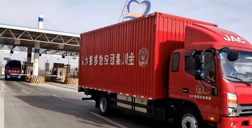 金川集团驰援积石山地震灾区 救援队伍携物资奔赴一线凤凰网甘肃 凤凰网