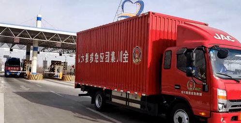 甘肃国资国企系统全力开展抗震救灾