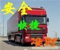 武汉物流专线,武汉物流公司,武汉货运专线产品-五金机电设备网和电子机械网提供