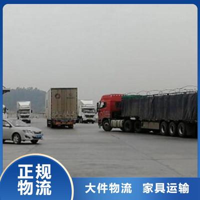 长沙物流-【东莞到长沙货运公司物流专线托运整车回头车直达】诚信平价