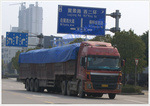 国内陆运-长沙到/至黑龙江齐齐哈尔市龙江县物流运输货运专线-国内陆运尽在阿里巴巴.