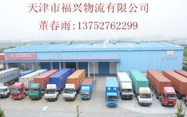 天津到长沙货运-全球机械网-和全球机械采购商做生意