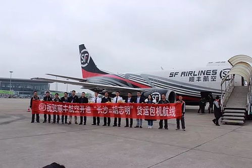 湖南首条定期国际货运航线开通,越南海鲜3小时抵达长沙