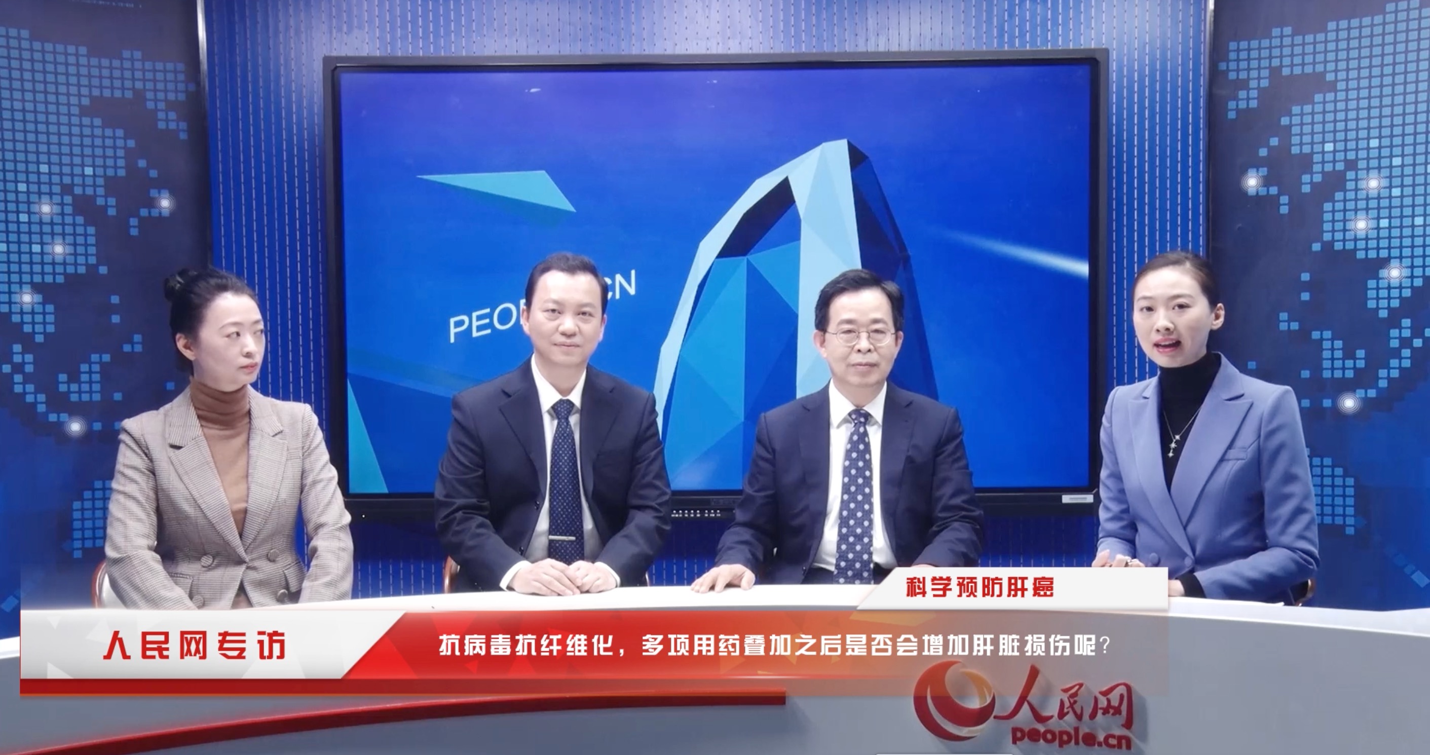 抗病毒抗纤维化，多项叠加用药是否会增加肝脏损伤呢？