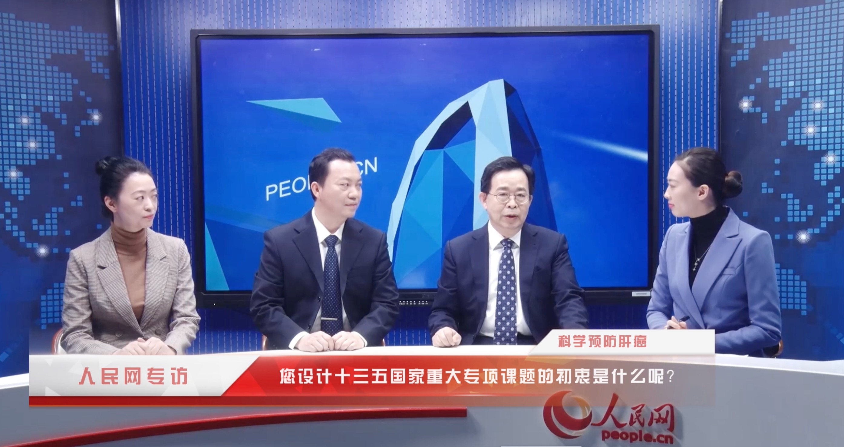 您设计十三五国家重大专项的初衷是什么呢？