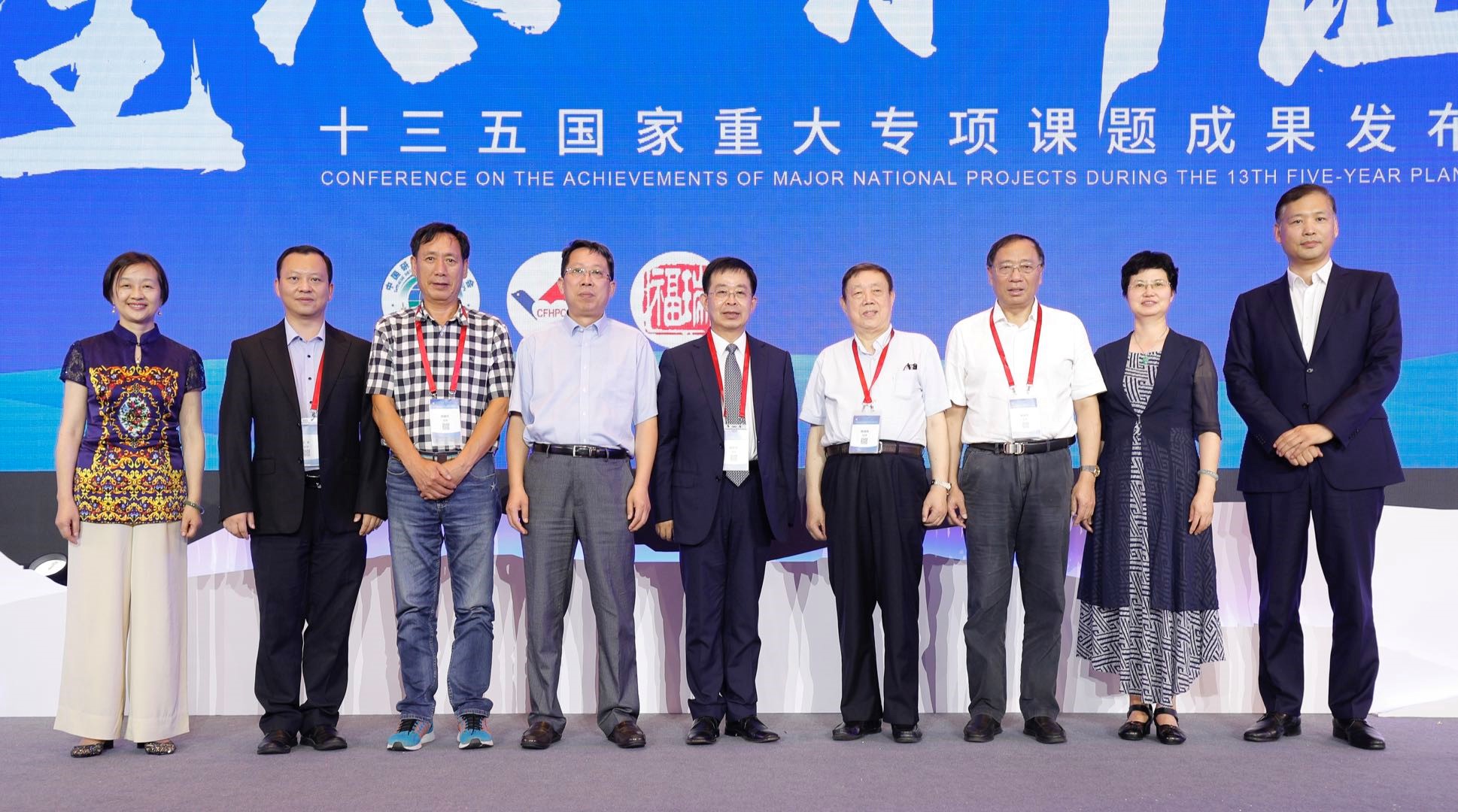 新理念，新征程-复方鳖甲软肝片十三五重大专项成果在京发布